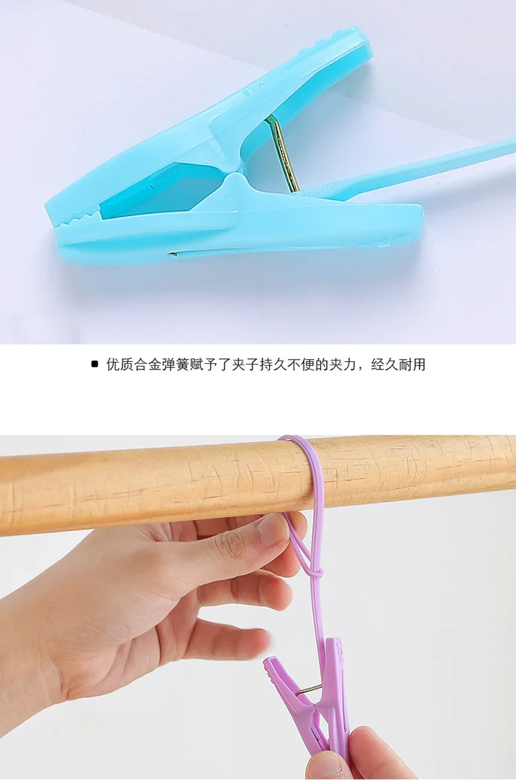 Rope Clothespin Clothes Clip Underwear Socks Windproof Clothespin Drying Rack 12 Shuttlecocks in Each Box