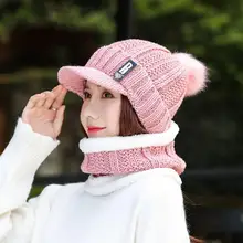 Новые толстые женские Меховые помпоны зимняя женская шапка Модные однотонные теплые шапки для девочек шерстяные вязаные шапочки набор из шапки и шарфа