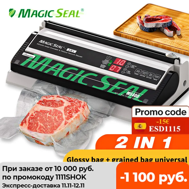 Пищевой вакуумный упаковщик MAGIC SEAL MS400 Лучший упаковочный аппарат пластиковые