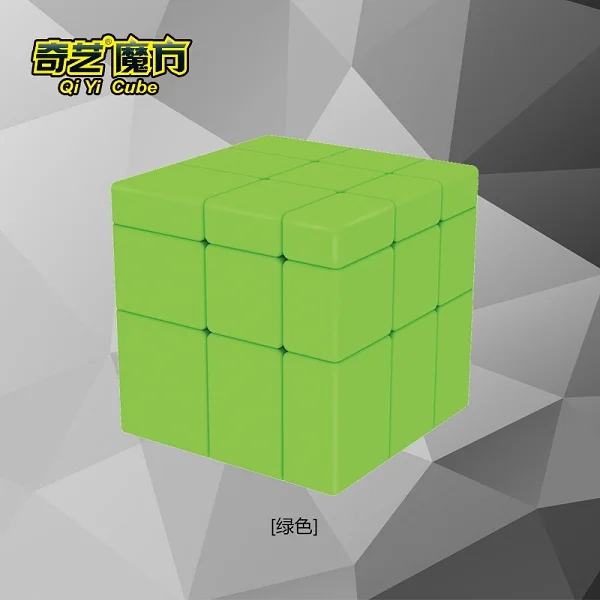 Цветной зеркальный магический куб QiYi 3x3x3 скоростная головоломка игры 3x3