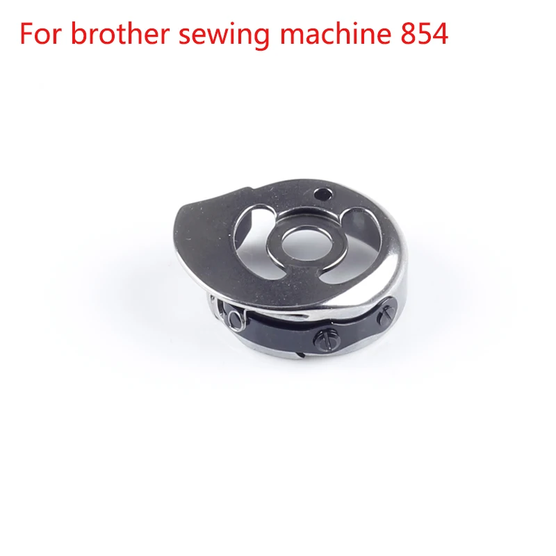 Для brother845 LT2-B845-403 Джек JK5845-5 ZOJE 845-D3 типичный WANPING TW2-B845-905 обрезки бобины чехол
