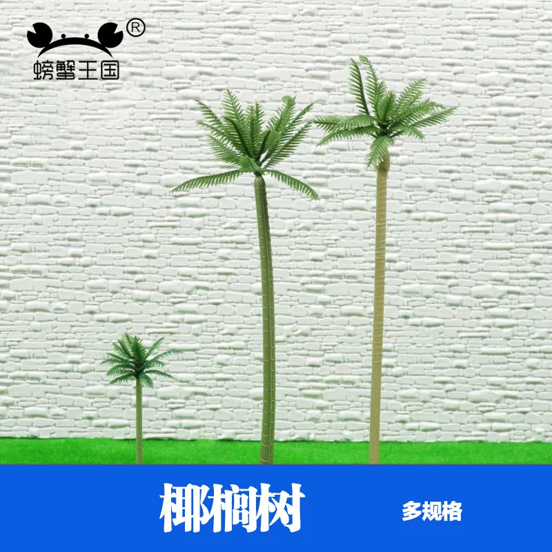  Sand Table Building Model Material Scene for Making Material Model Tree Plastic Finished Product Tr