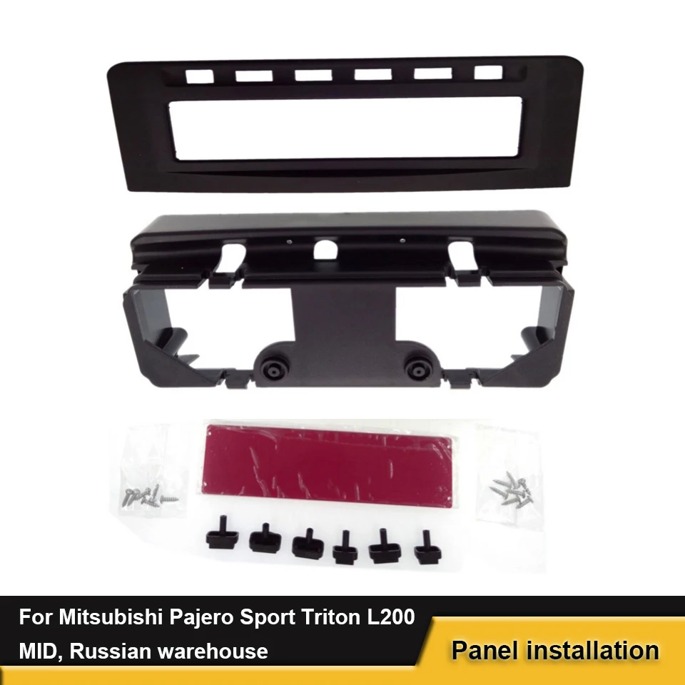 Автомобильная стереофоническая панель для Mitsubishi Pajero Sport Triton L200 Mornitor MID DVD Радио средняя панель крепление тире Установка отделка комплект