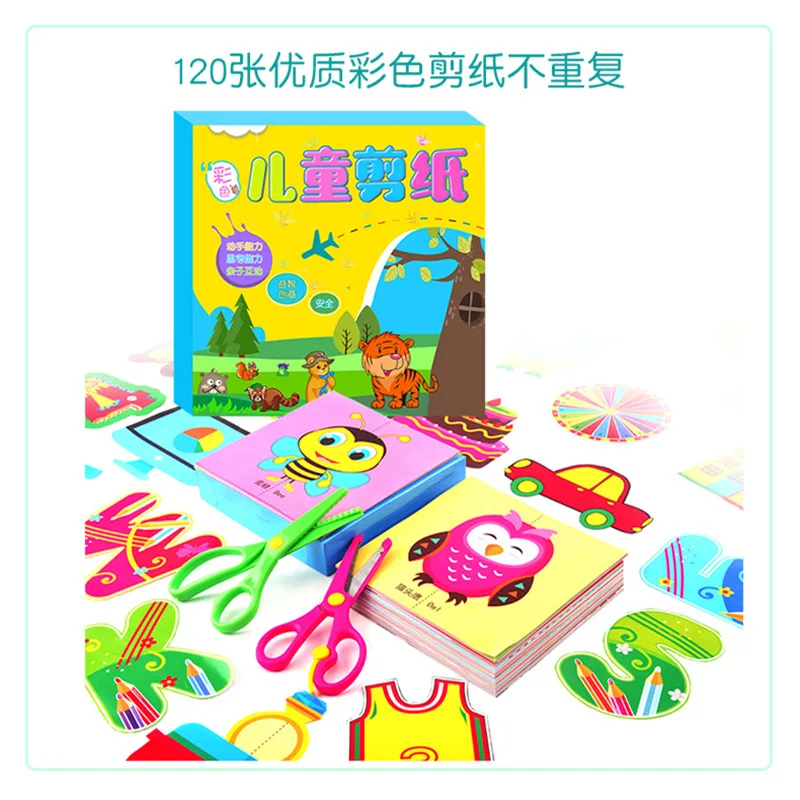 120papercut2scissors Детские Поделки Оригами из бумаги, поделки из книг, детские 3D игрушки ручной работы из мультфильмов, обучающие игрушки для творчества - Цвет: 120papercut2scissors