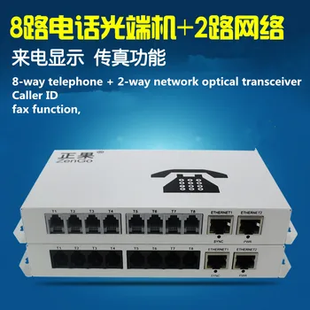 

Telephone optical terminal machine 8 telephone optical terminal machine plus 2 network PCM voice optical transceiver CD50 W02