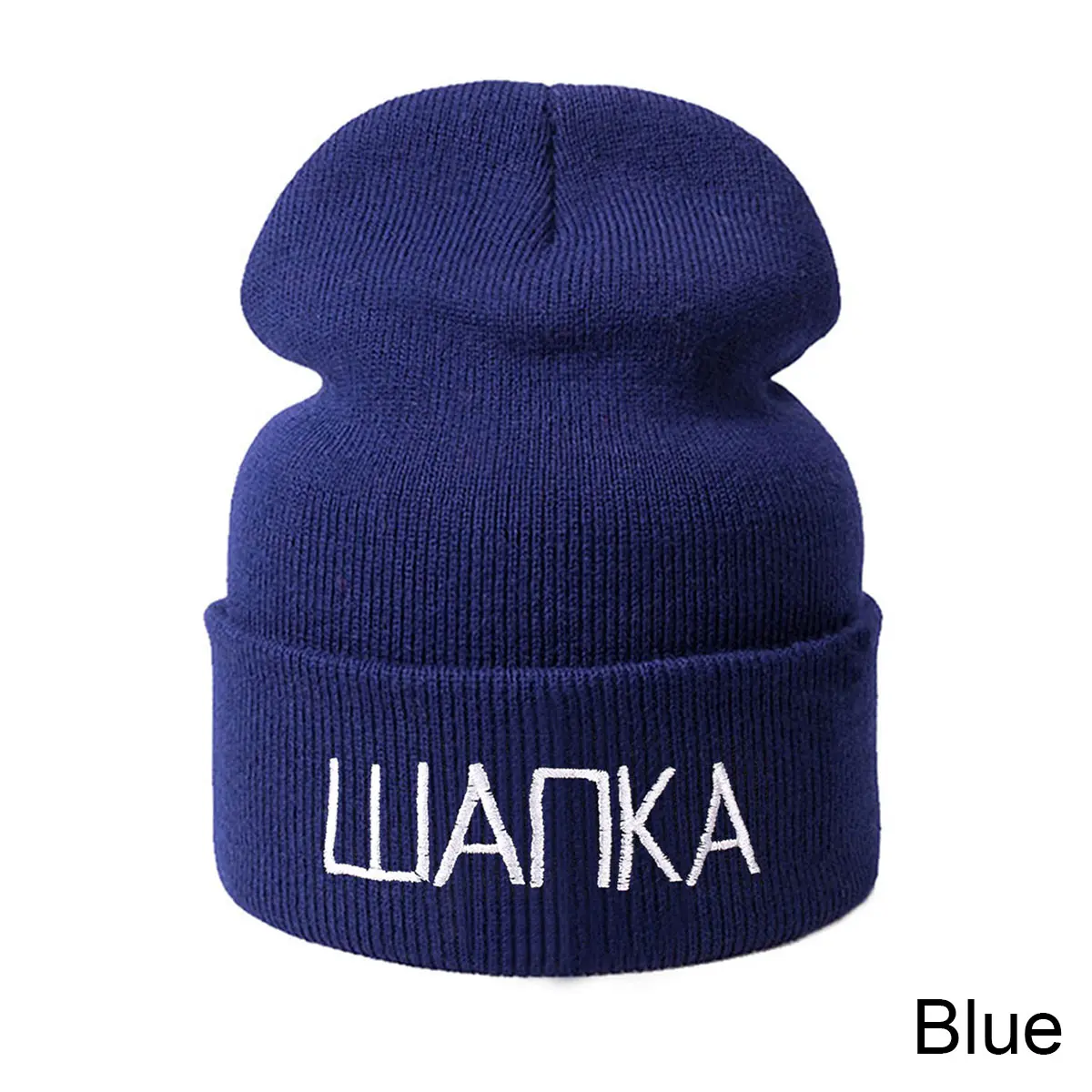 Модные Повседневные зимние шапочки, шапка для мужчин и женщин, русские шляпы с буквами, Хлопковые вязаные одноцветные шапочки Skullies Beanies высокого качества - Цвет: blue A