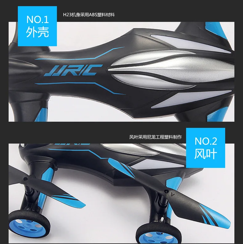 Jjrc H23 четырехосный воздушный двухрежимный самолет ключ возврата Безголовый режим дистанционного управления беспилотный автомобиль самолет