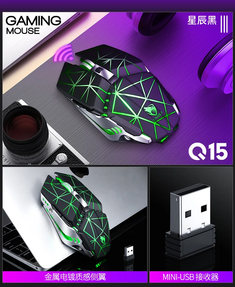 Для T-wolf Q15 USB беспроводная мышь, зарядка, бесшумный светильник, сенсорное колесо, игровая мышь Star Black