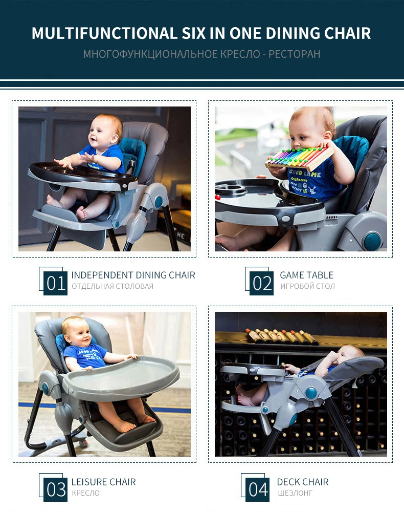 Детский обеденный стул складной многофункциональный портативный детский стул обеденный стол стул для малыша высокий стул