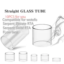 10 шт. FATUBE стеклянная трубка для wotofo змей SMM RTA/Serpent Elevate/flow tank 4 мл аксессуары для курения