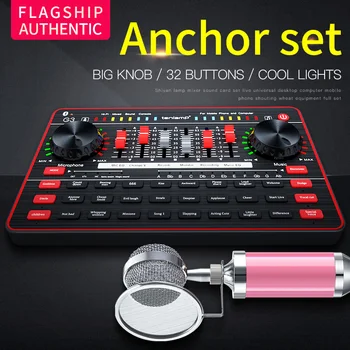 

Tenlamp G3 Mixer Sound Card Set Live Broadcast Equipment Recording Studio Equipment for Smartphone Computer Handheld Wheat Black