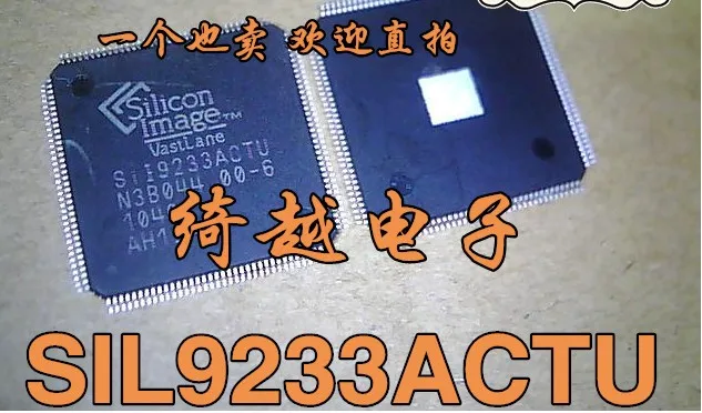 

5pcs/lot SIL9233ACTU SiI9233ACTU 2