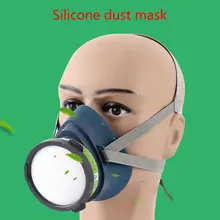 1 комплект картина распыления противогаз пыль Половина маска респиратор хлопок фильтр Маска