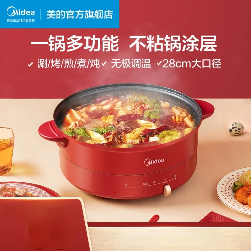 Midea 220v Electric Hot Pot Household Multifunctional Electric Pot Electric Frying Pot Electric