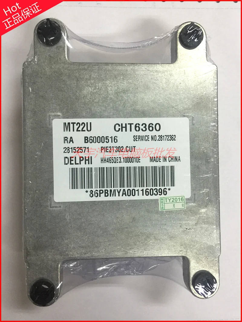 

Free Delivery. Alternator computer board CHT6360 28152571 B6000516