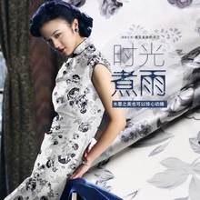 Печатный шелк стрейч-сатин 118 см Ширина 19 momme/чистый шелк Ткань для шитья платьев