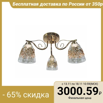 

Chandelier 5436/3 E27 60 W gold 38x26x15 cm 4621705