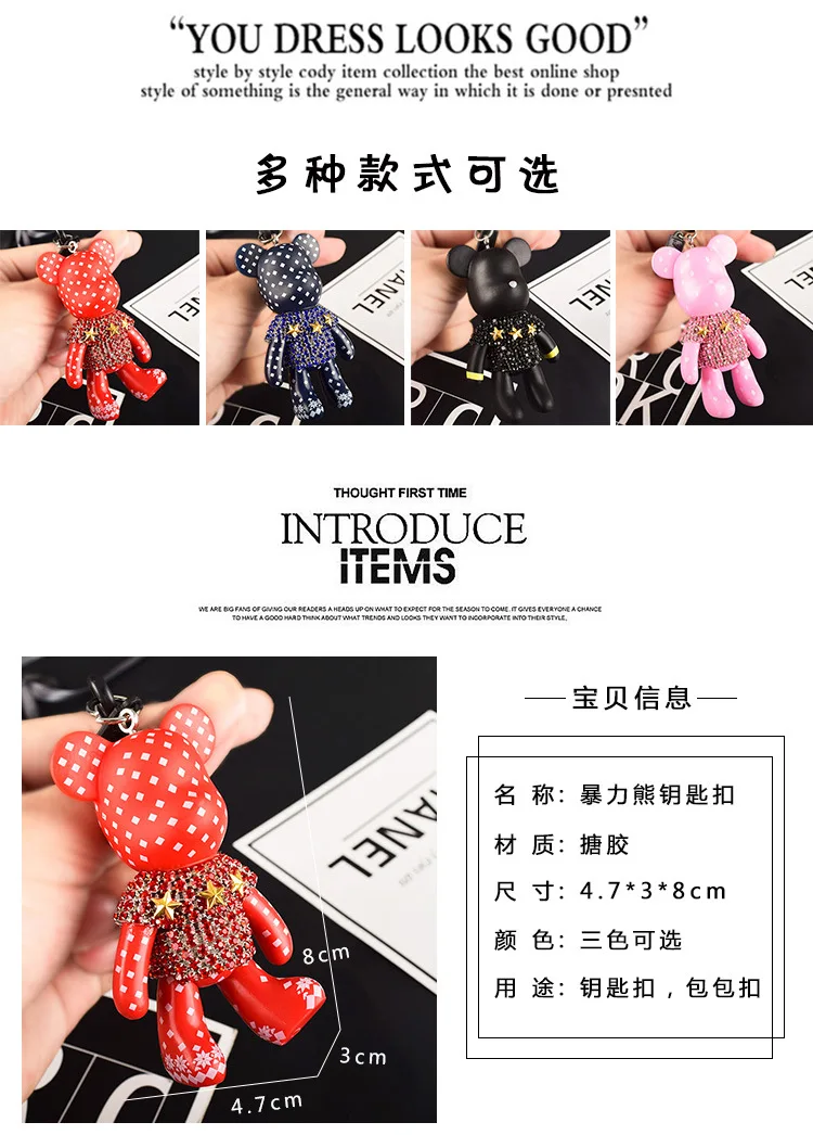 South Korea Creative Man-made Diamond Set Bear Car Key Ring Handbag Pendant Cute Clip Doll Machine Small Gifts Wholesale