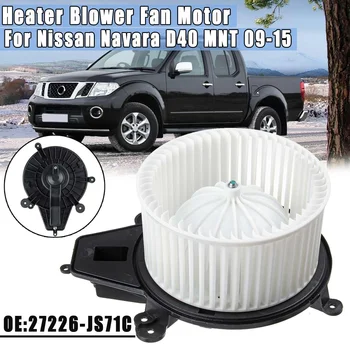 

1PC LHD RHD Car air blower Heater Blower Fan Heater Motor For Nissan Navara D40 MNT 2009 2010 2011-2015 #27226-JS71C 27226-JS60B