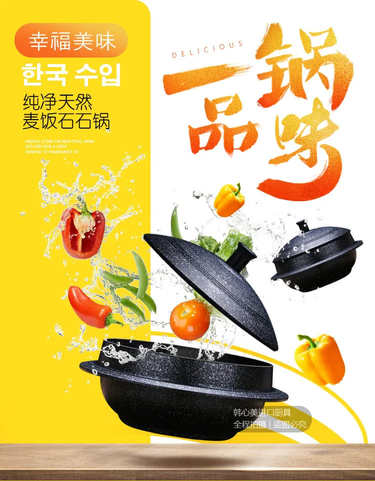 Специальный Корейский медицинский камень Бытовая рисовая кастрюля bibimbap глиняная посуда для приготовления пузатого тушеного супа кастрюля
