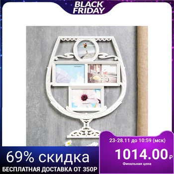 

Photo frame for 4 photos 10x10 cm, 10x15 cm "Glass" white