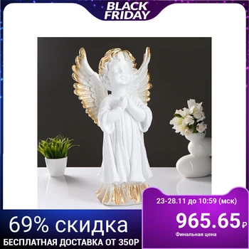

Figure "Big praying angel" white gold 53x30x20cm 3866608