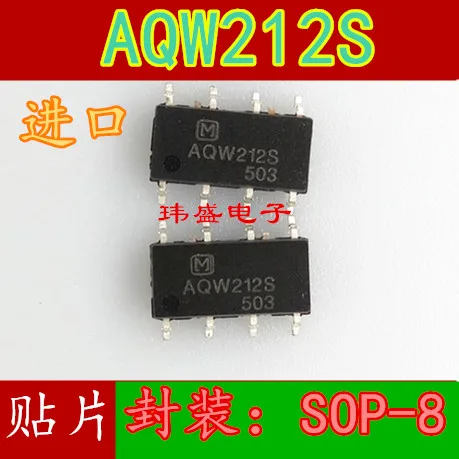10 шт. AQW212S SOP8