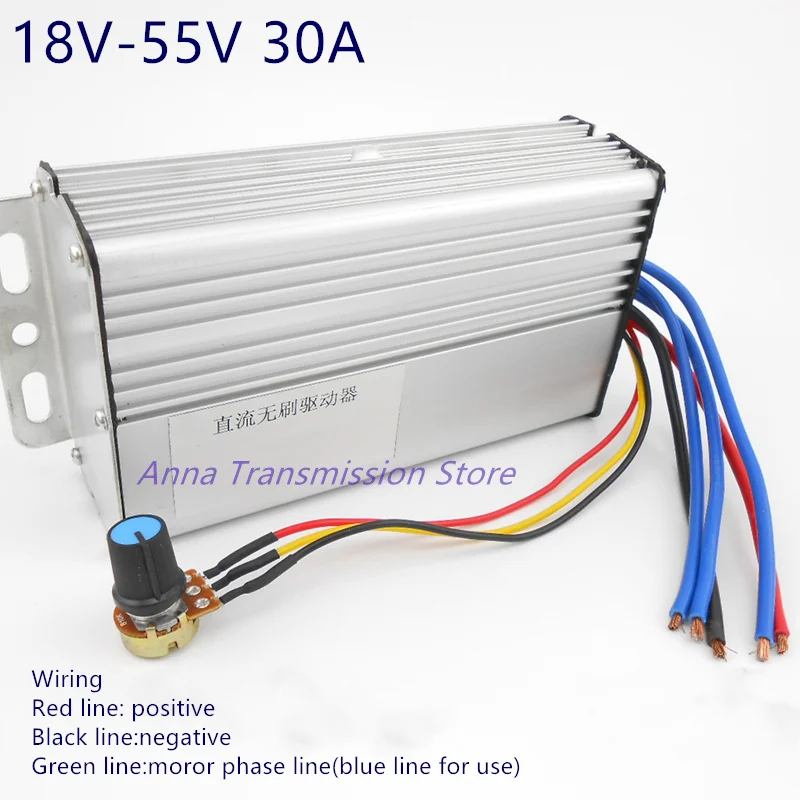 No Hall 900W 1650W DC Brushless Motor Controller Regulation Switch Driver Board Electric Governor 30A DC 9V 18V 24V 36V 48V 55V