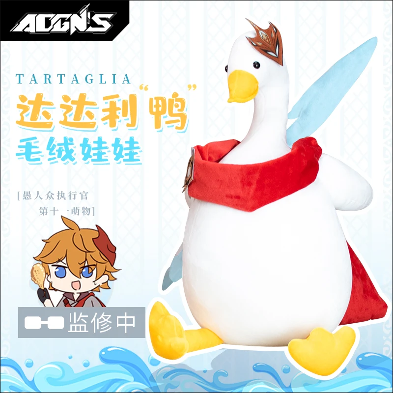 

Игра тартаглия Косплей утенок плюшевый сон с подушкой кукла Хэллоуин подарок