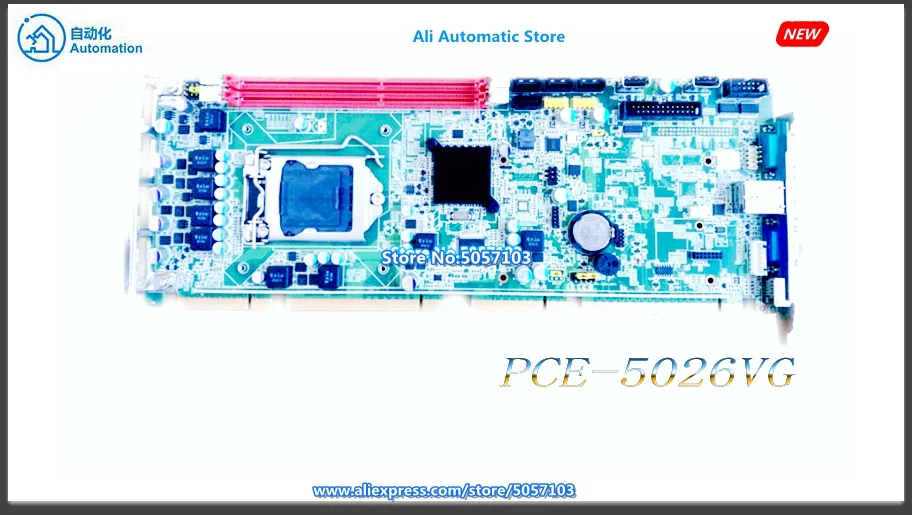 PCE-5026VG полноразмерная cpu карта LGA1155 поддерживает i7 i5 i3 SHB DDR3 абсолютно подлинный