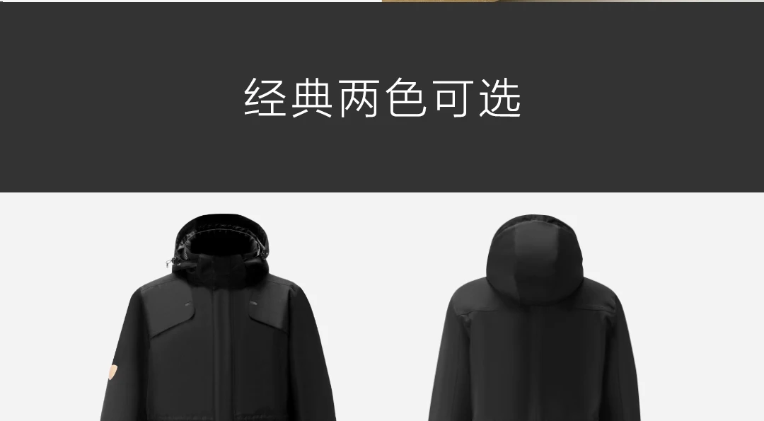 Предоплата Xiaomi DMN лед и снег аэрогель холодный костюм XXL теплая одежда водонепроницаемый светильник крутой Универсальный машинная стирка анти-холодное пальто