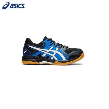 

ASICs men's running shoes, Gel-Rocket 9, 1071A030-002