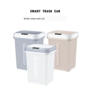 

2020 New Intelligent Sensing Trash Can Kitchen Home Office Home with Automatic Cover Smart Home Waste Bins Living Room Furniture