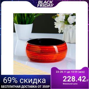 

Roasting dish Russian 0.9L 4668641