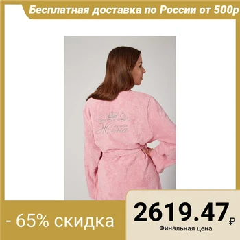 

Terry dressing gown for women "Beloved wife" size 46-48, pink 4845996