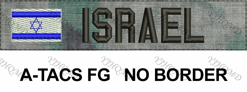 Флаг Израиля пользовательское имя нашивка-лента иврит письмо крюк и петля вышивка Заказная заплата Multicam зеленый ACU черный AU FG Tan