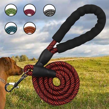 

HEYPET 1.5m Large Dog Leash Nylon Rope Pet Lead Dog Mountain Climbing Rope training Leashes For Medium Big Dogs soft foam handle