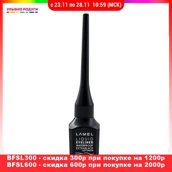 

Eyeliner Lamel 3075108 Улыбка радуги ulybka radugi r-ulybka smile rainbow косметика Eye liner pen pencil face Beauty Health Makeup Make up