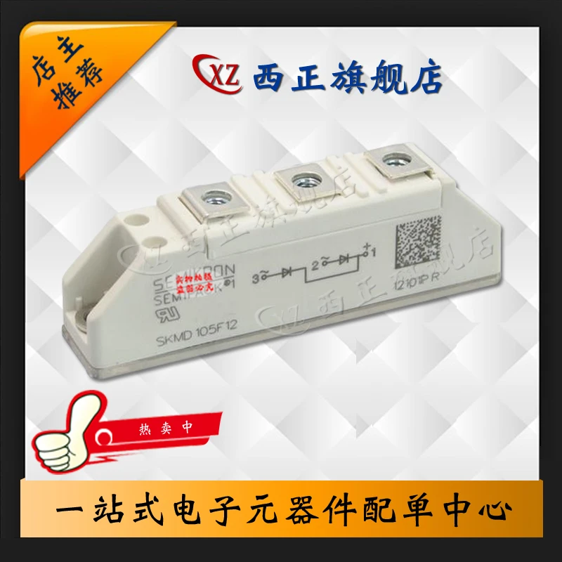 

Power Controlled Rectifier SKMD40F04