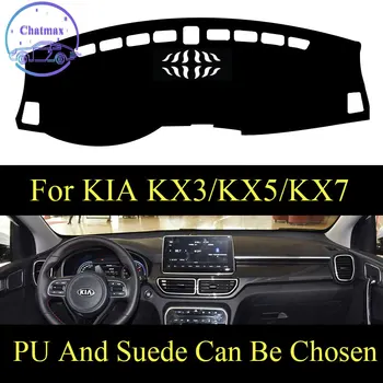 

Customize For KIA KX3 15-20/KX5 16-19/KX7 Dashboard Console Cover PU Leather Suede Protector Sunshield Pad