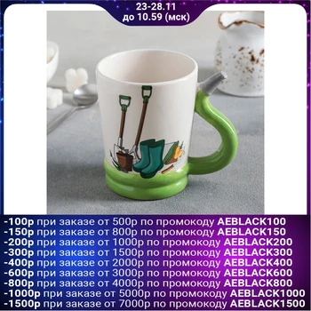

Mug 400 ml "Gardener"
