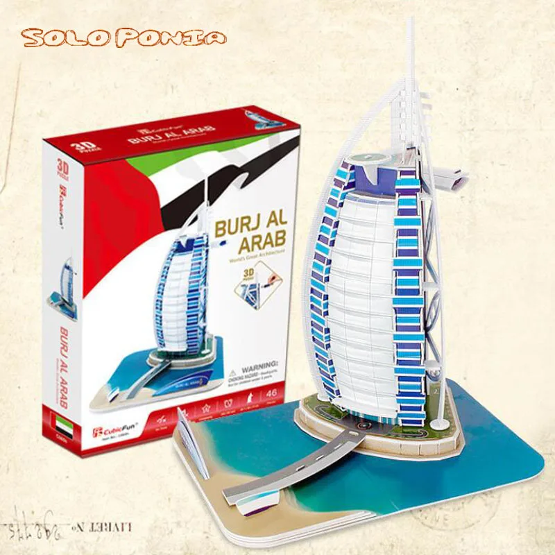 24 7 см всемирно известная архитектура Burjal Arabic DIY 3d бумажная модель-пазл игрушка