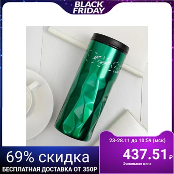 

Thermo mug green "You are the best", 550ml