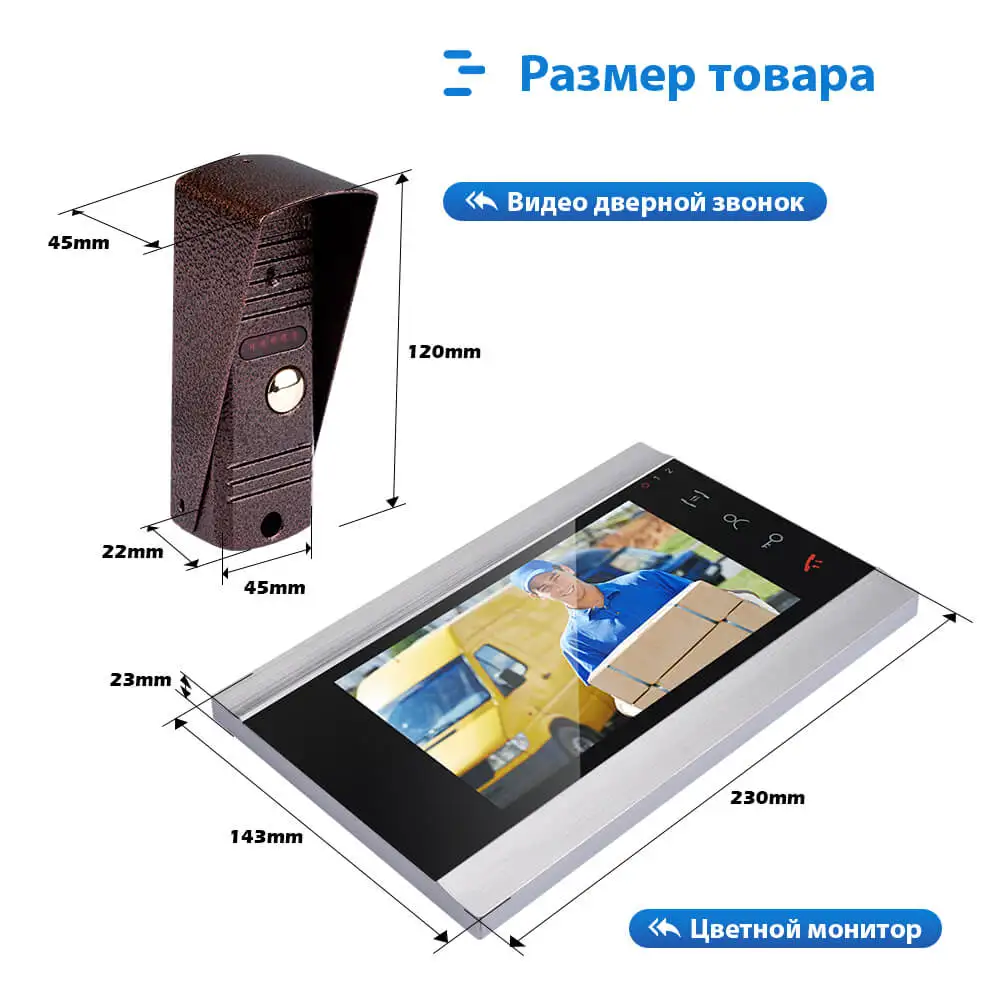 Видеодомофон для квартиры проводной монитор 7 дюймов 1200TVL ИК камера ночного