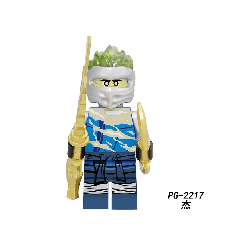 PG-2217