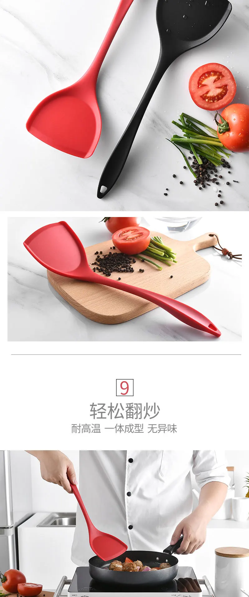 High-temperature Resistant One-piece All Edges Included Silica Gel Pot Non-stick Pot Shovel Cooking Spatula Silica Gel Kitchen W