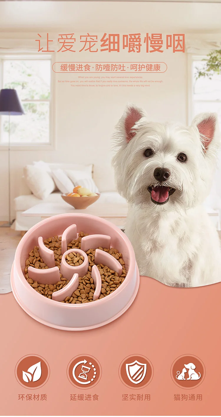 Pet Медленный Еда чаша для доларов и чаша диск для собак собачья миска для собачьего корма бассейна большой собаки с защитой от застревания еды медленно Еда емкость для риса на данный момент Wh
