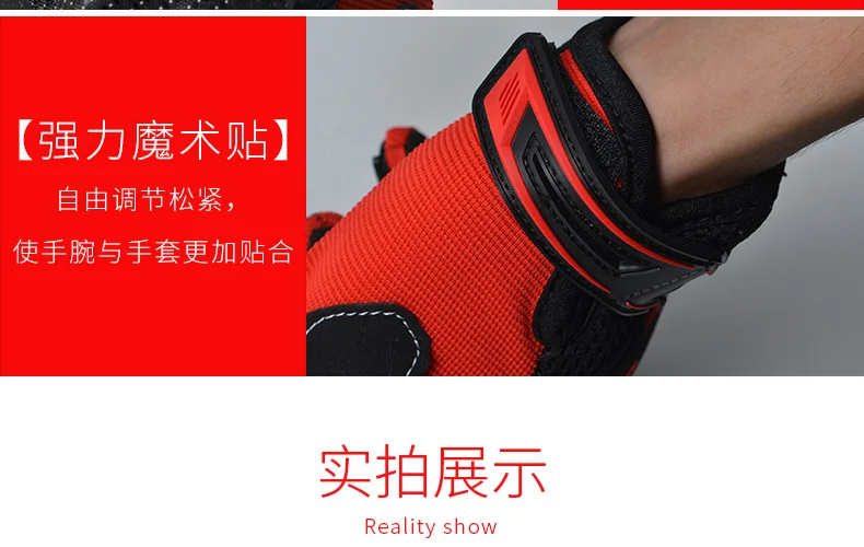 1036款摩托车手套_09