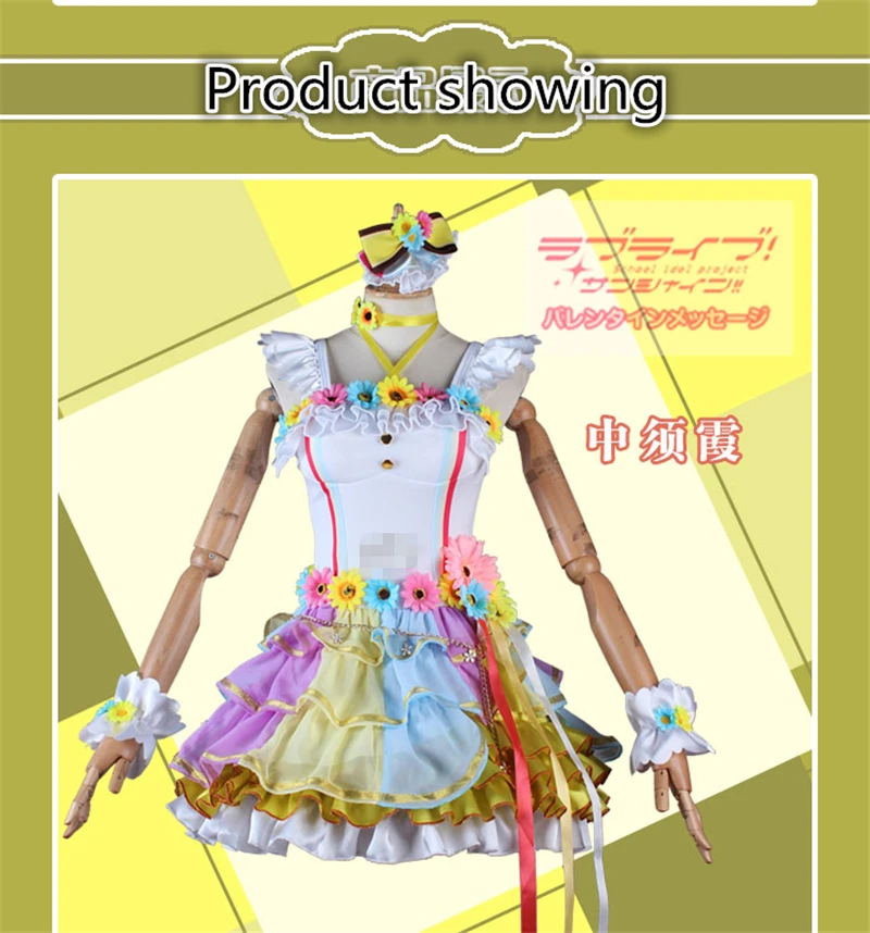Индивидуальный размер LoveLive! Идеальный проект мечты Love You My Friends Uehara Ayumu Косплей Костюм Униформа женское платье комикс Косплей