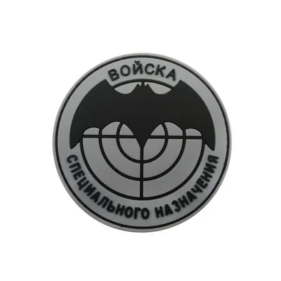 37 Высокое качество, нашивка для русской армии, флаг России, FSB, военная полоска, наклейка, альфа-группа, спецназ, армейский солдат, вышитый значок - Цвет: 37